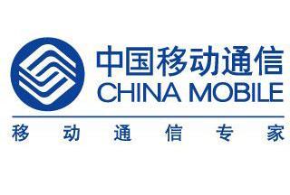 中国移动上海 引领智慧城市通信新时代