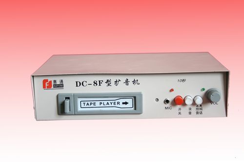 dc-8f型电脑录音,磁带播放,话筒扩音,12v直流,是车载宣传最佳产品
