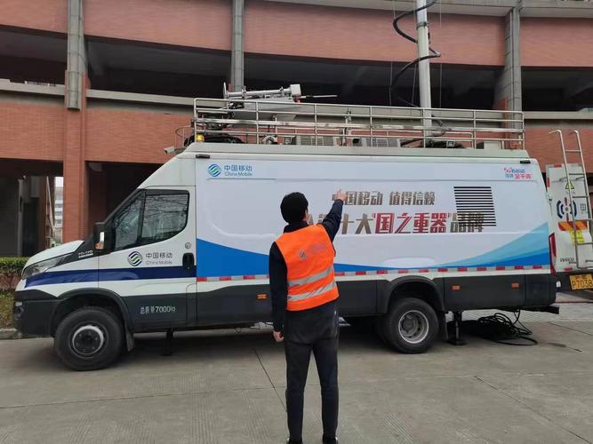 如何保障通信顺畅助力抗疫?中国移动松江分公司这样做