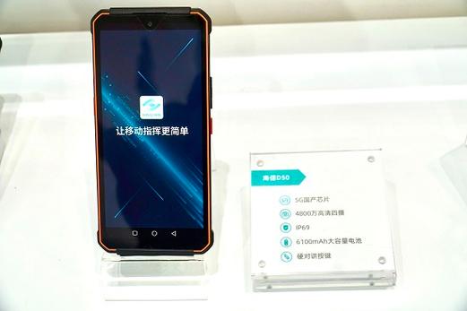 2021电信展开幕 海信通信移动安防产品助推各行业步入数智化未来